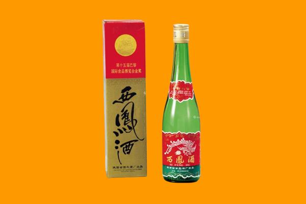 南平回收西凤酒