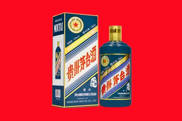 南平回收贵州茅台.jpg