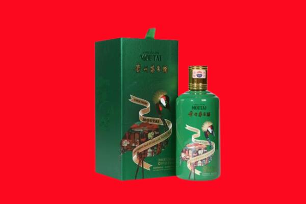 南平回收出口茅台酒.jpg